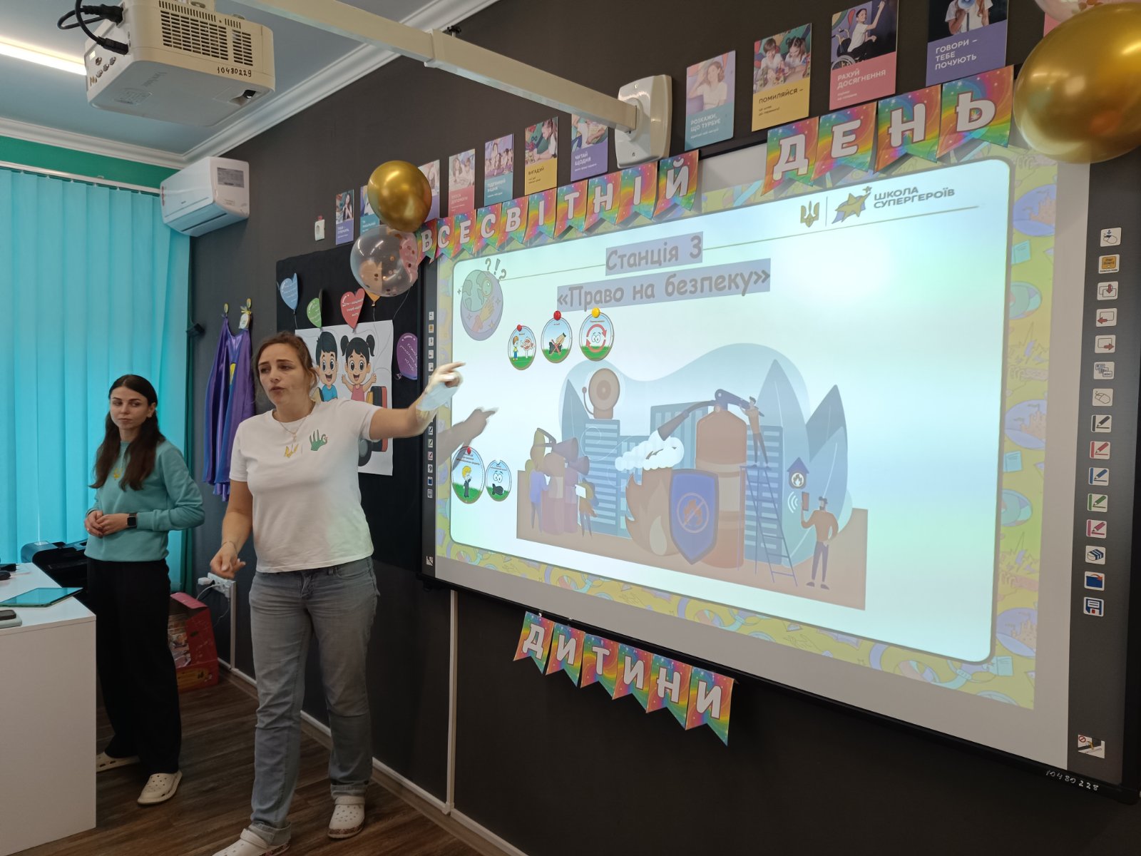 Маленькі серця, які потребують великої підтримки