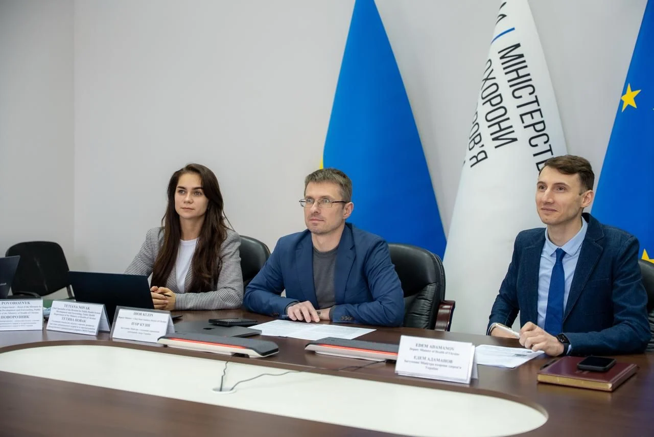 Україна інтегрується в європейську систему медичної статистики: МОЗ і ОЕСР обмінюватимуться даними для загальної медзвітності з 2026 року