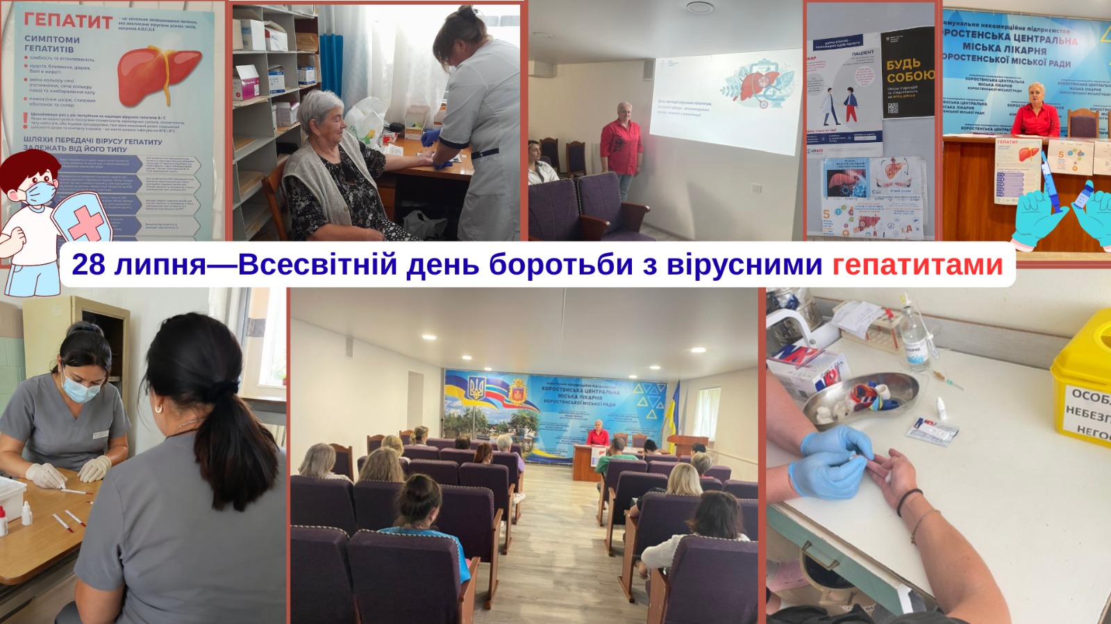 «Зруйнуймо бар’єри»